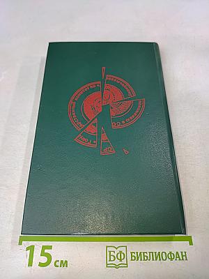 Кремлёвский заговор