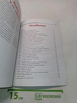 Стильная коллекция вязаных изделий