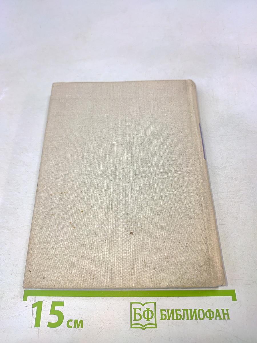 Любимая и потерянная