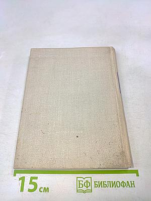 Любимая и потерянная