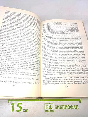 Самый грустный человек