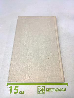 Самый грустный человек