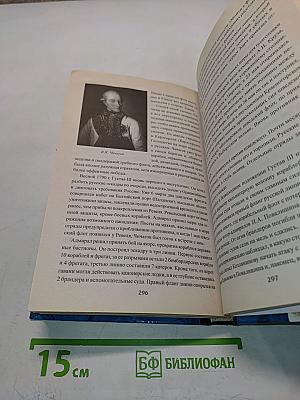 100 великих русских путешественников