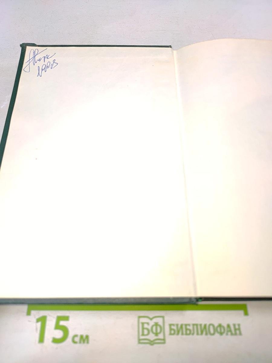 Курс международного права. Том 5. Отрасли международного права