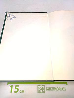 Курс международного права. Том 5. Отрасли международного права