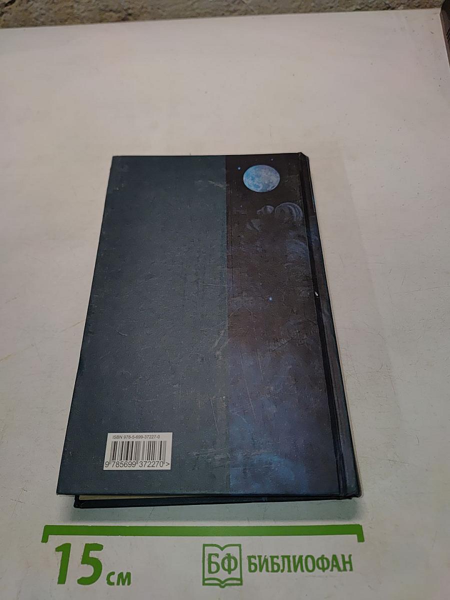 Хроника гнусных времен