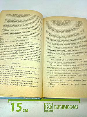 Быт, здоровье, красота