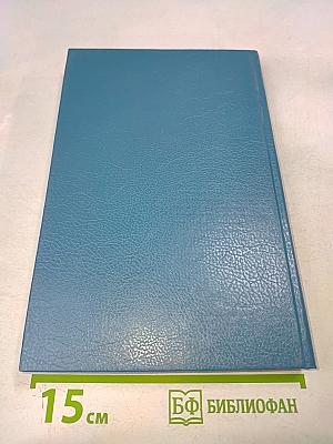 История политических и правовых учений. XX в.