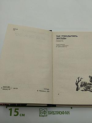Мой танк-317