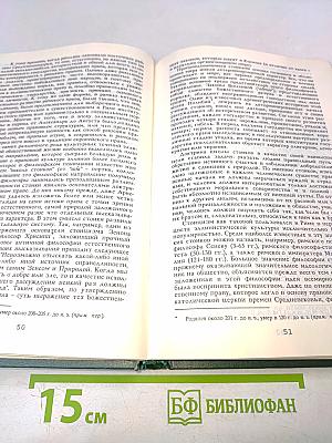 История европейского права