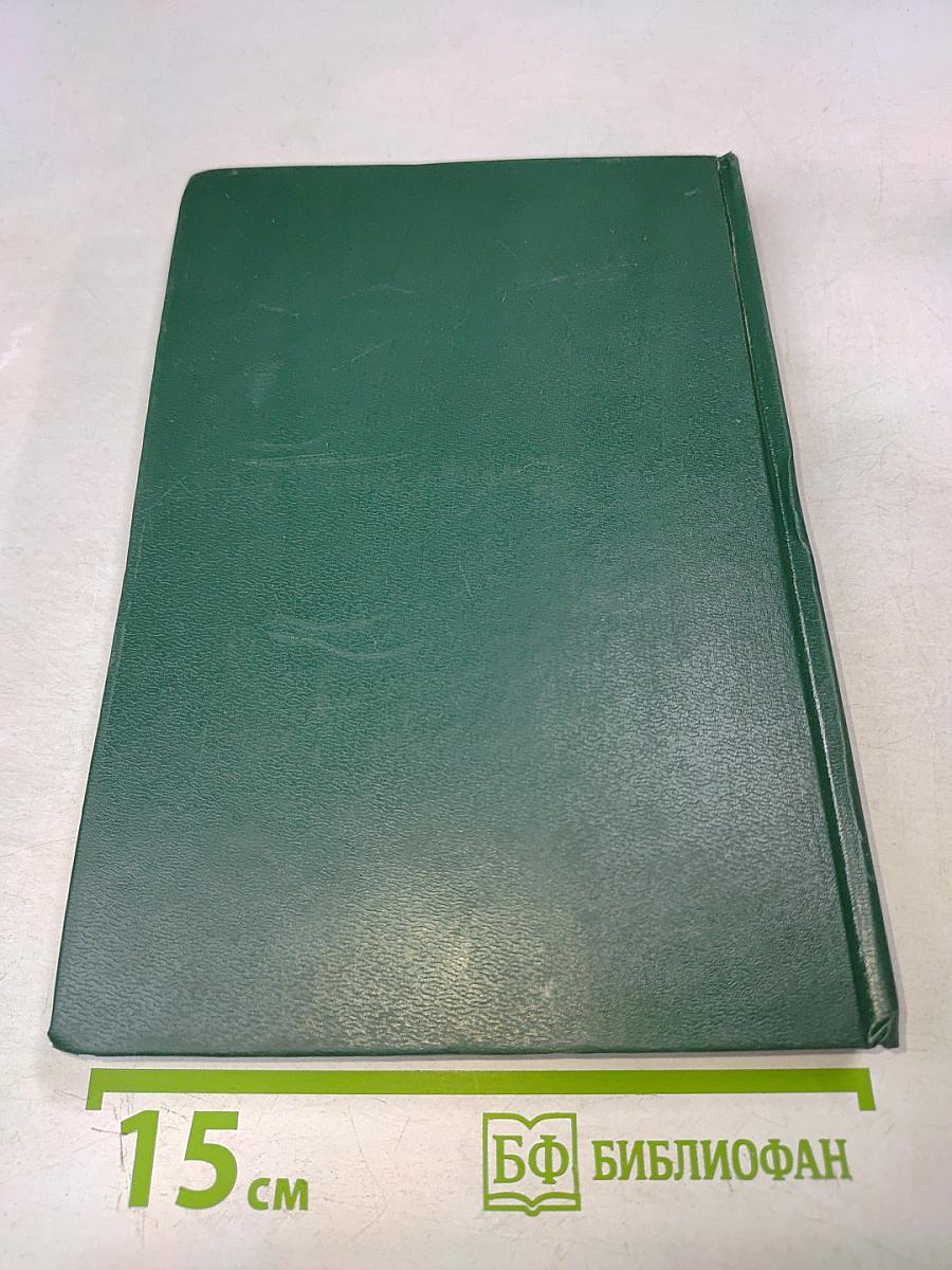 История европейского права