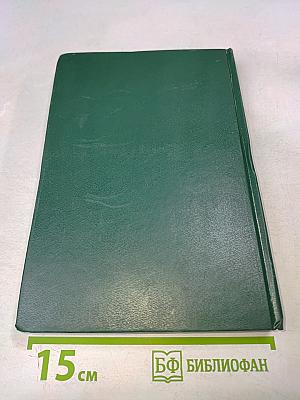 История европейского права