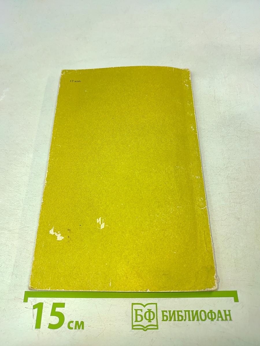 Математика. 9 класс. Дополнительные главы по курсу математики для факультативных занятий