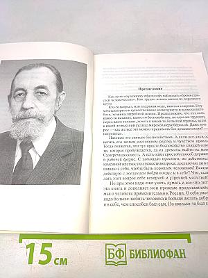 Самосознание или о самом главном в жизни
