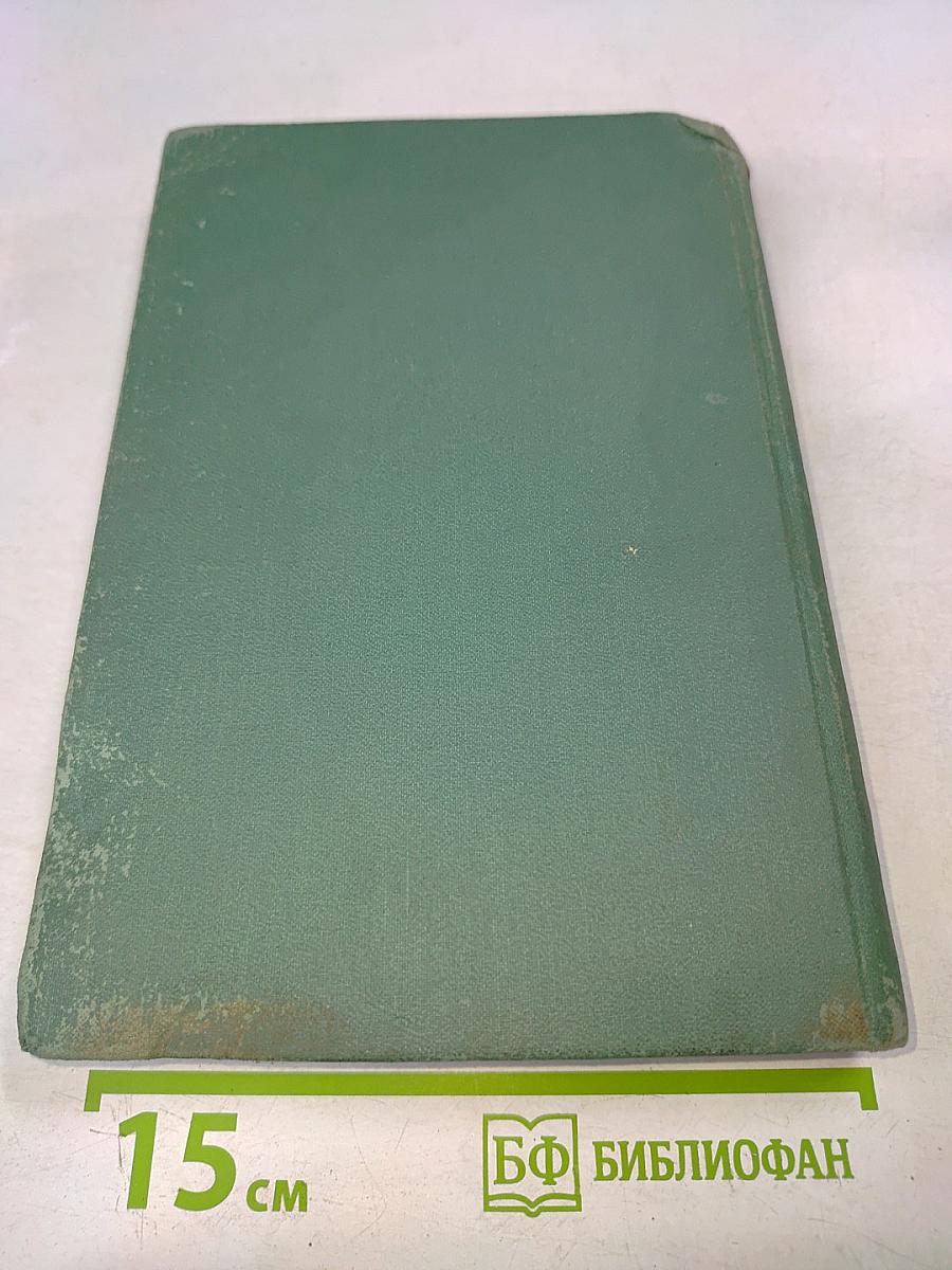 Исследования и материалы