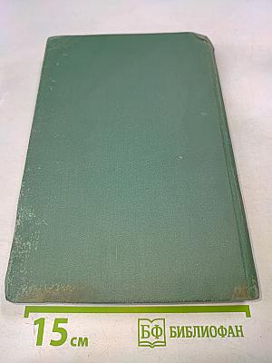 Исследования и материалы