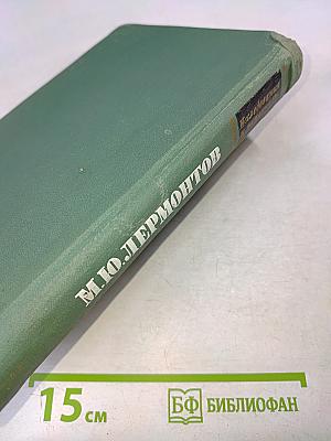 Исследования и материалы