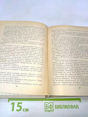 Повести ленинградских писателей