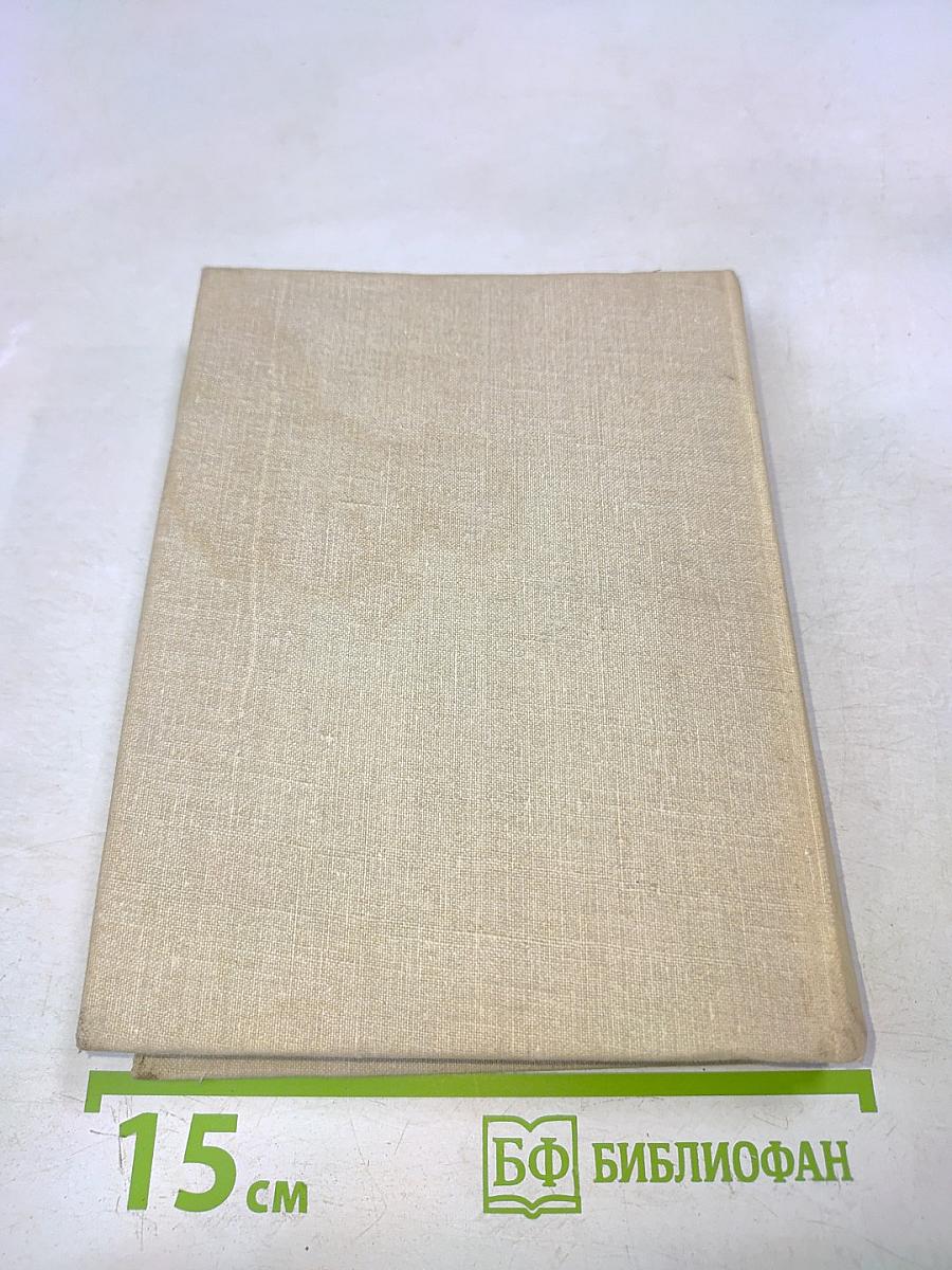 Повести ленинградских писателей