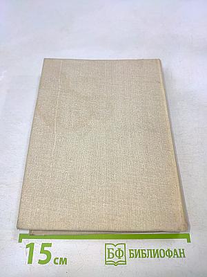 Повести ленинградских писателей