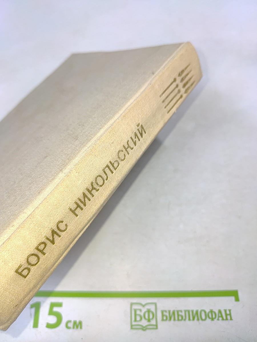 Повести ленинградских писателей