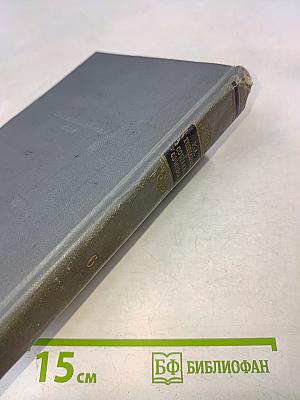 Собрание сочинений. Том шестой. Обрыв