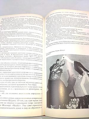 Моя профессия