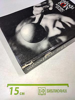 Моя профессия