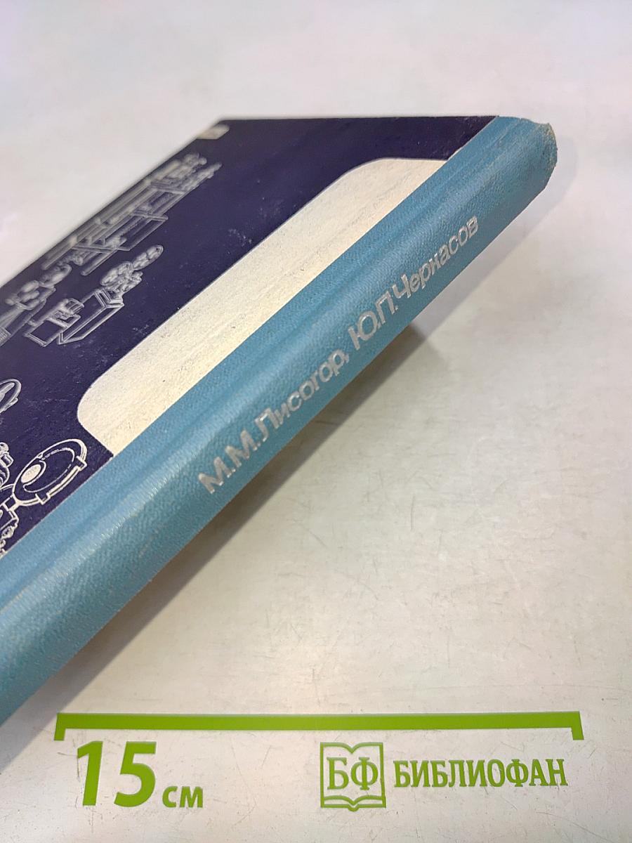 Кинопроекционная техника и учебная демонстрация кинофильмов