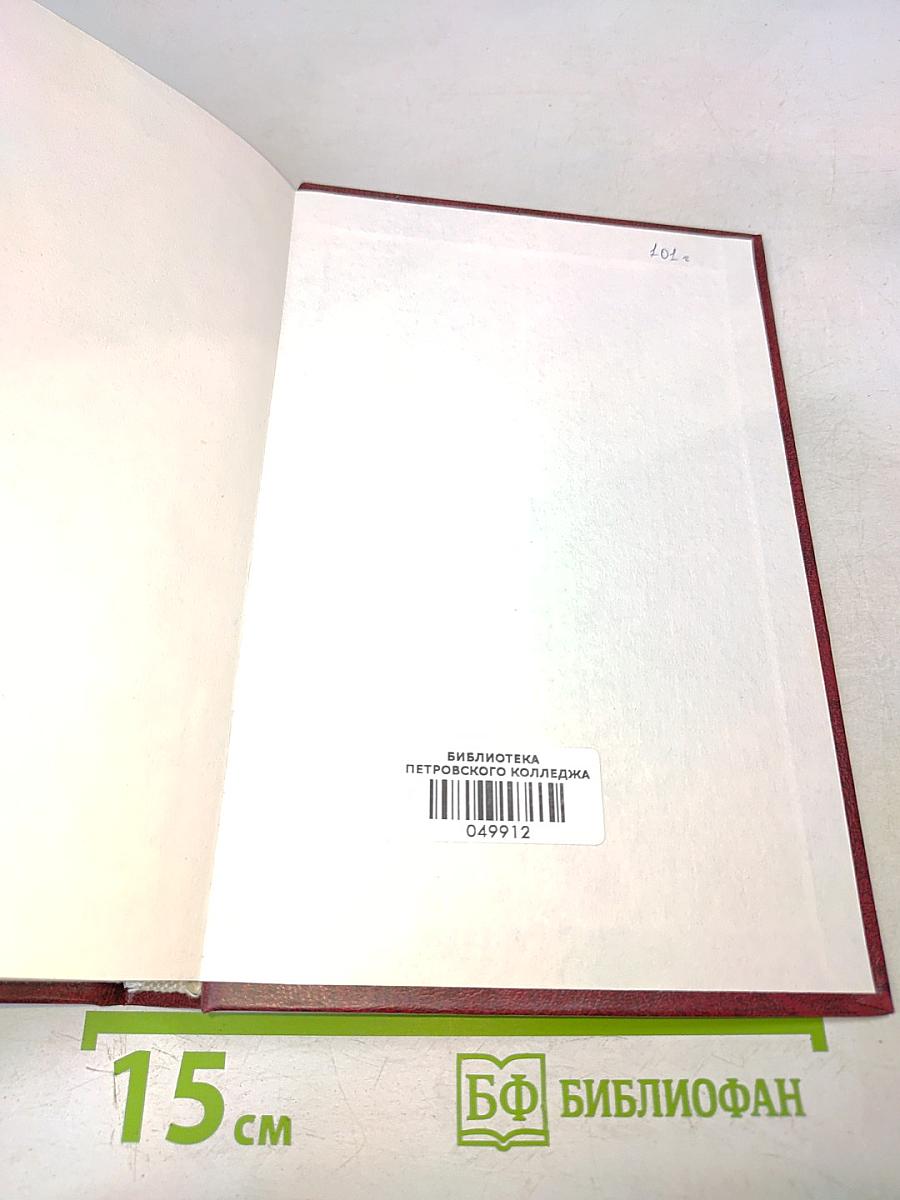 Маркетинг в туризме