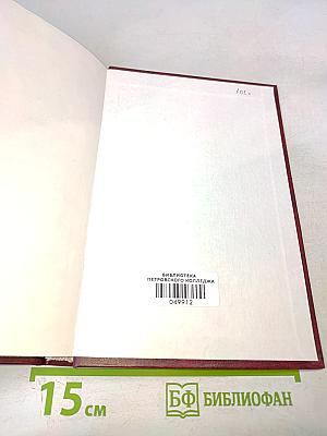 Маркетинг в туризме