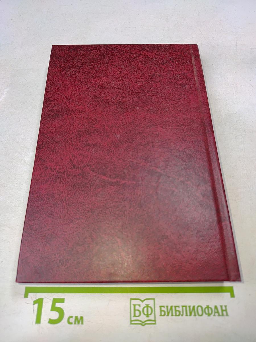 Маркетинг в туризме