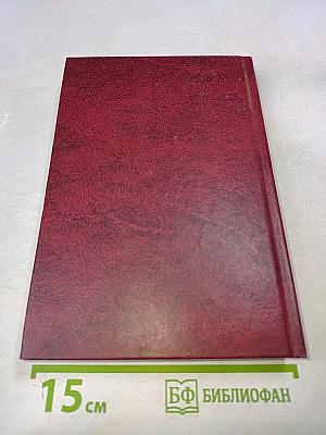 Маркетинг в туризме