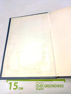 Хозяйственное право. Том 1. Учебник