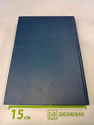 Хозяйственное право. Том 2