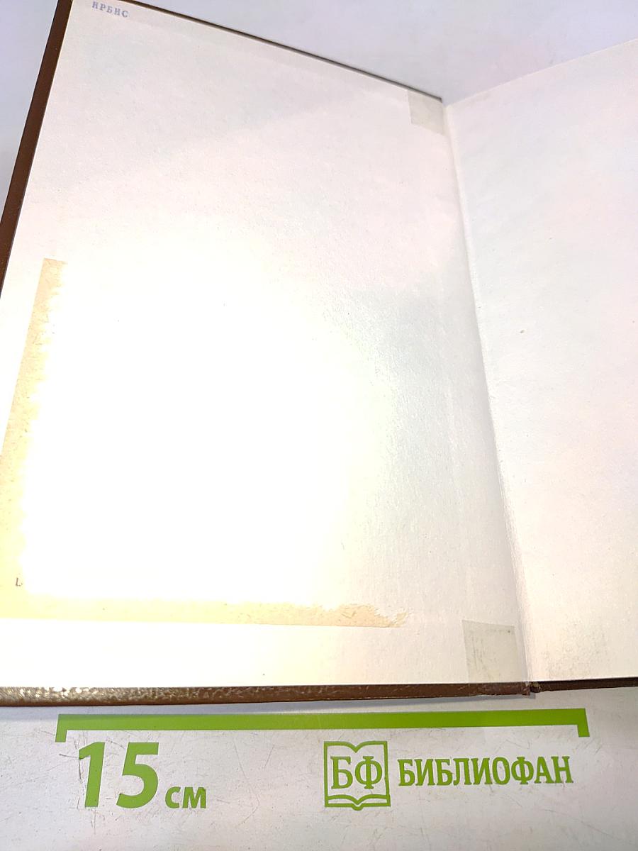 Книга для родителей