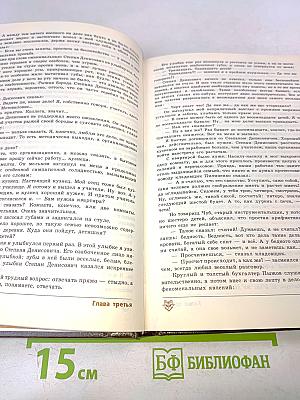 Книга для родителей