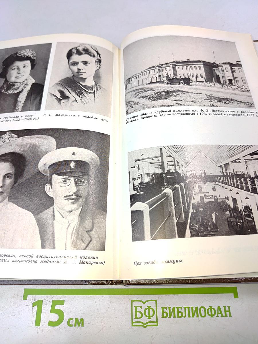 Книга для родителей