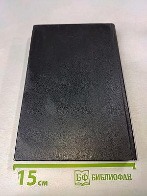 Уголовное право России. Особенная часть. Учебник