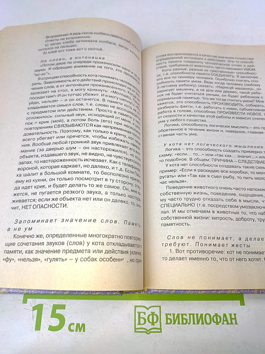 Развитие одаренности школьников. Методика продуктивного обучения