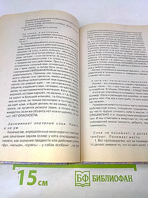 Развитие одаренности школьников. Методика продуктивного обучения