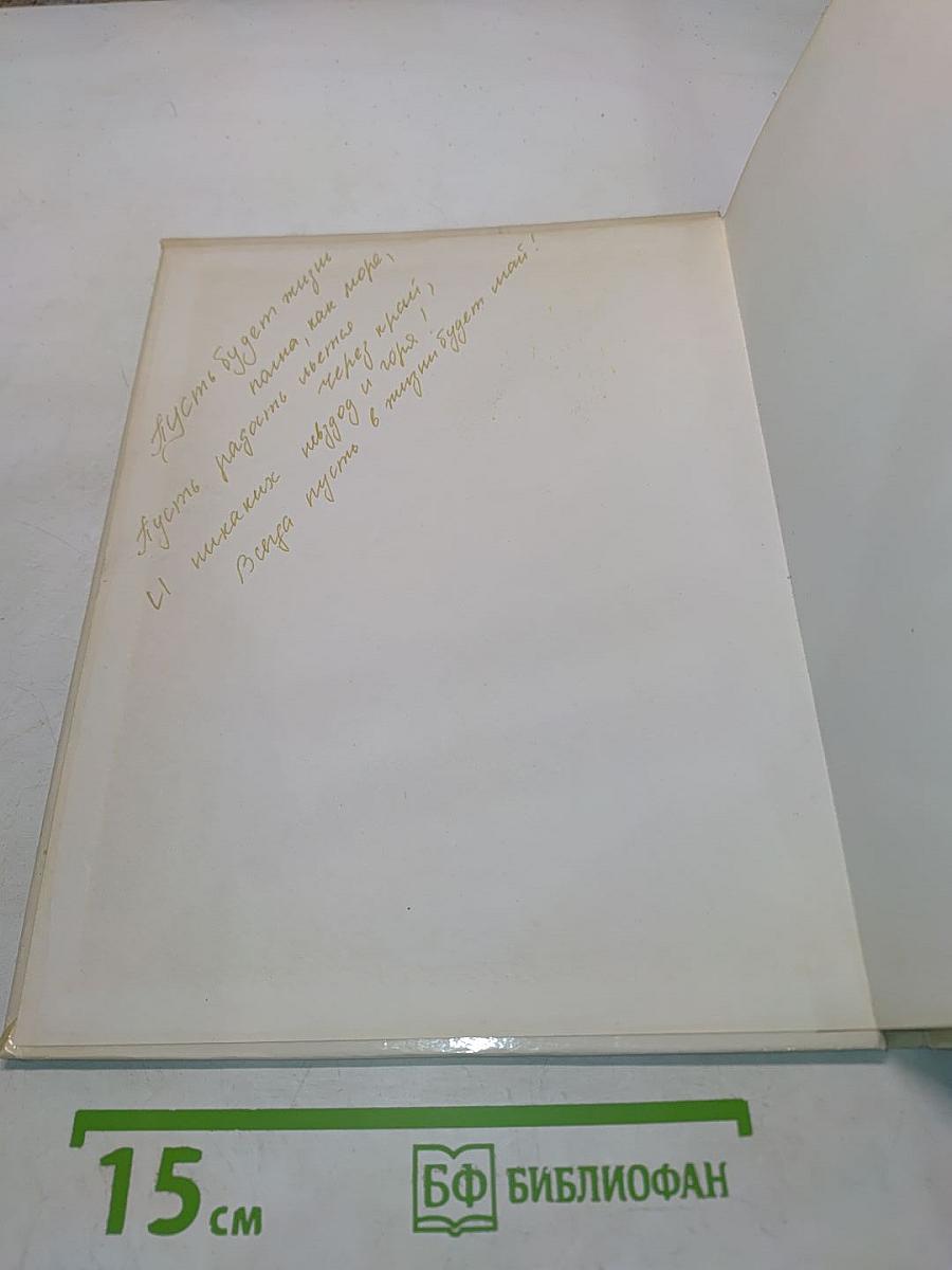 Как стать привлекательной: Макияж, украшения, прически
