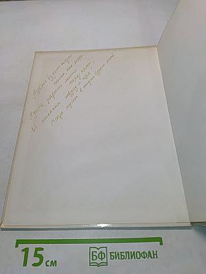 Как стать привлекательной: Макияж, украшения, прически