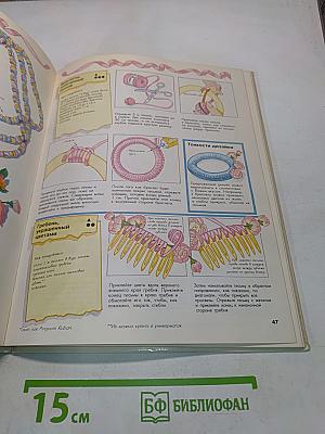 Как стать привлекательной: Макияж, украшения, прически