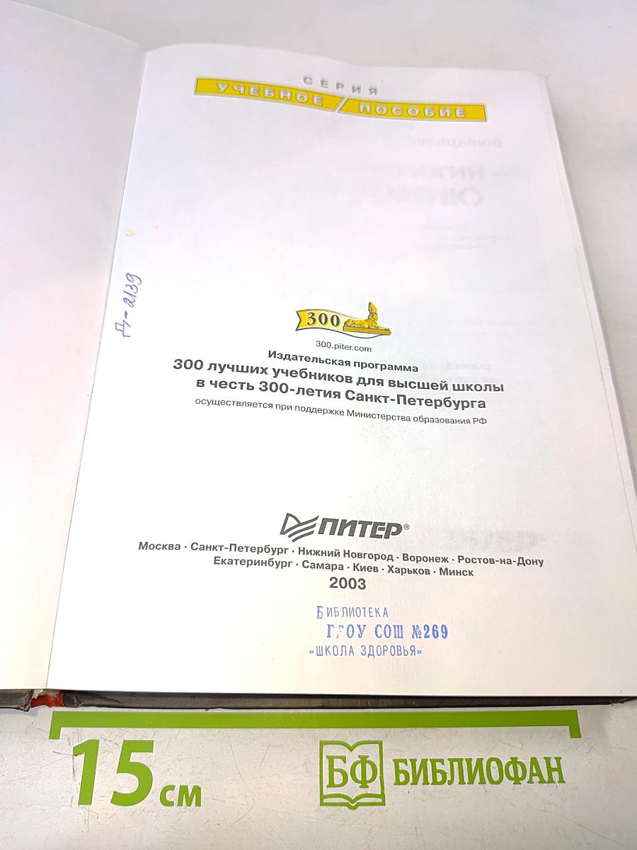 Интернет-технологии – образованию