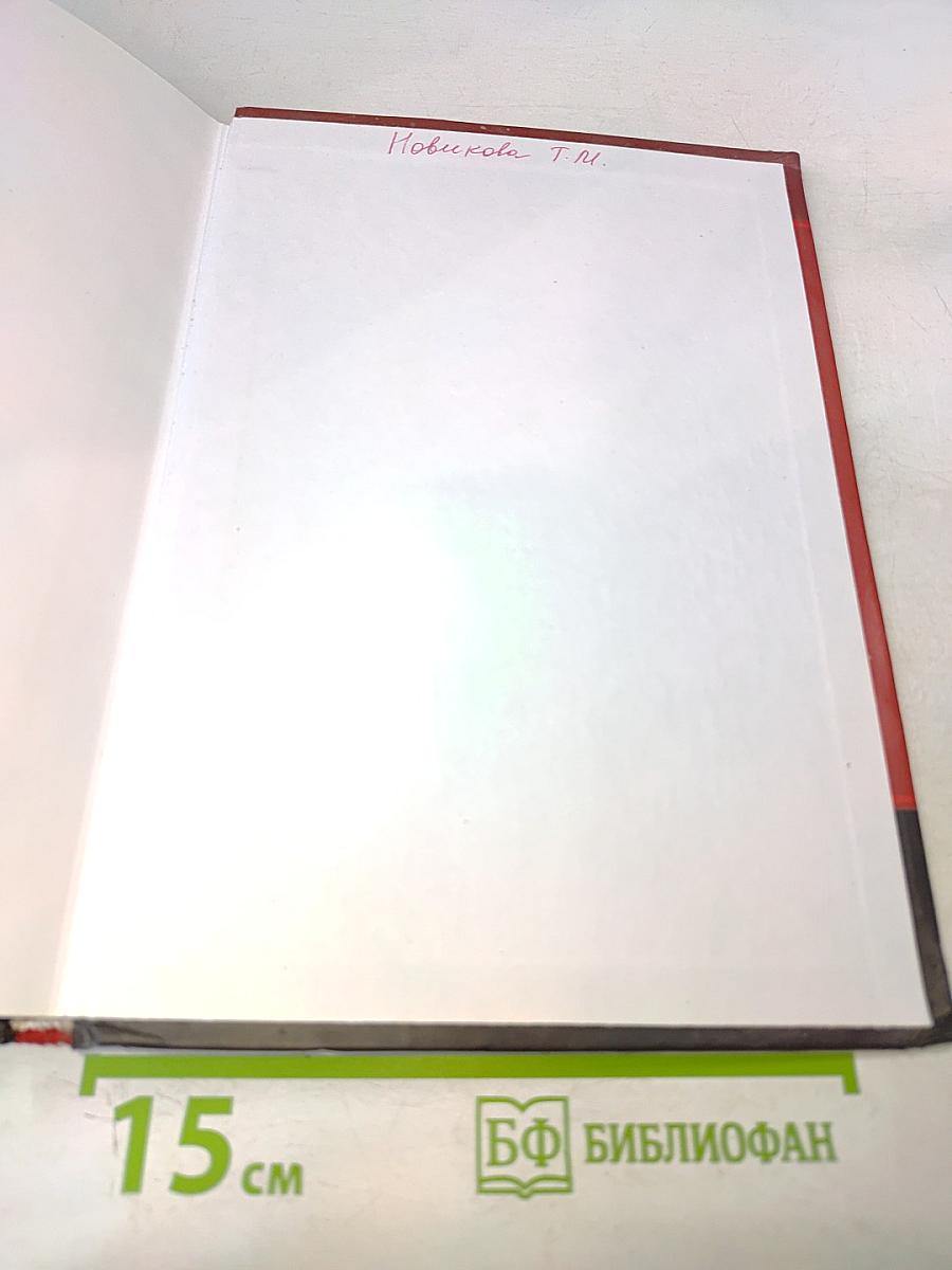 Интернет-технологии – образованию