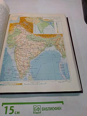 Большая Советская Энциклопедия. Том 10. Ива — Итальянцы