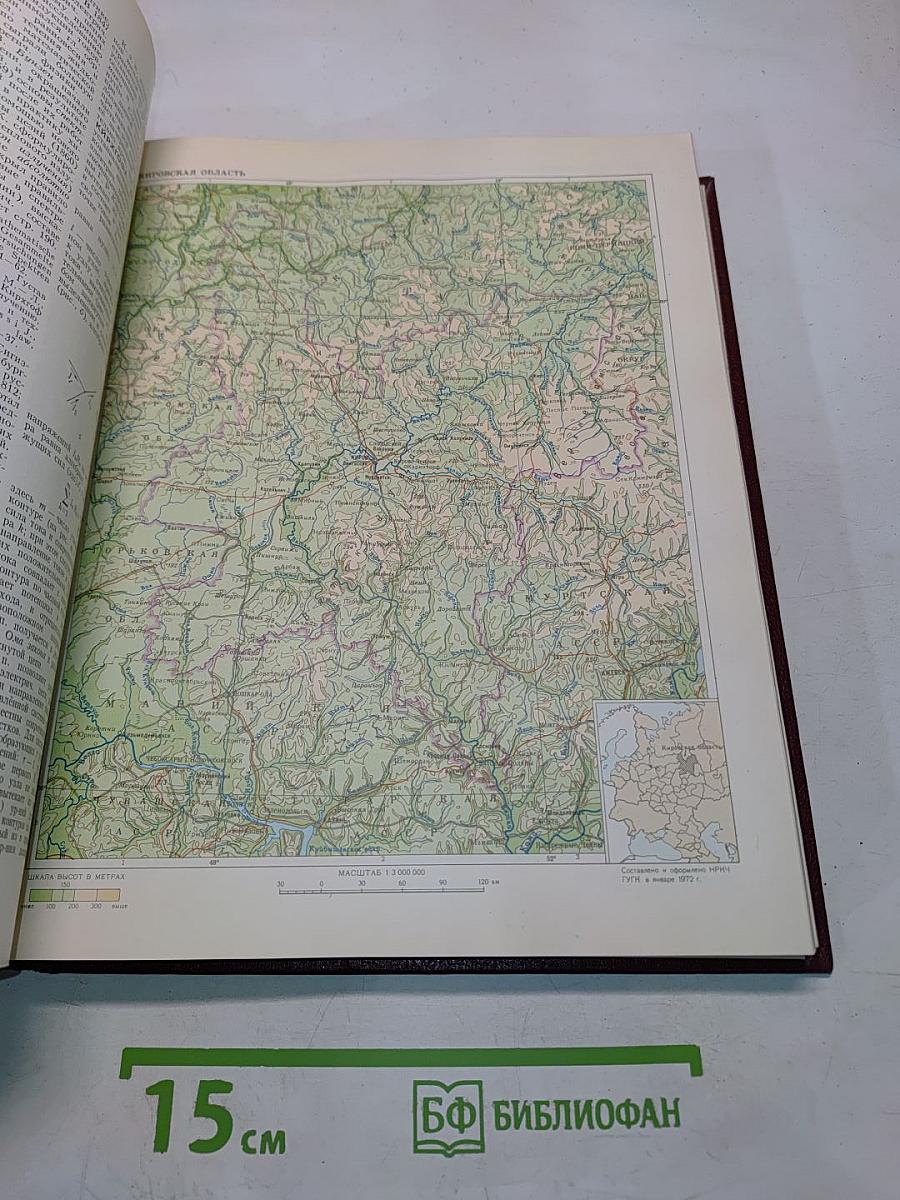 Большая Советская Энциклопедия. Том 12. Кварнер — Конгур