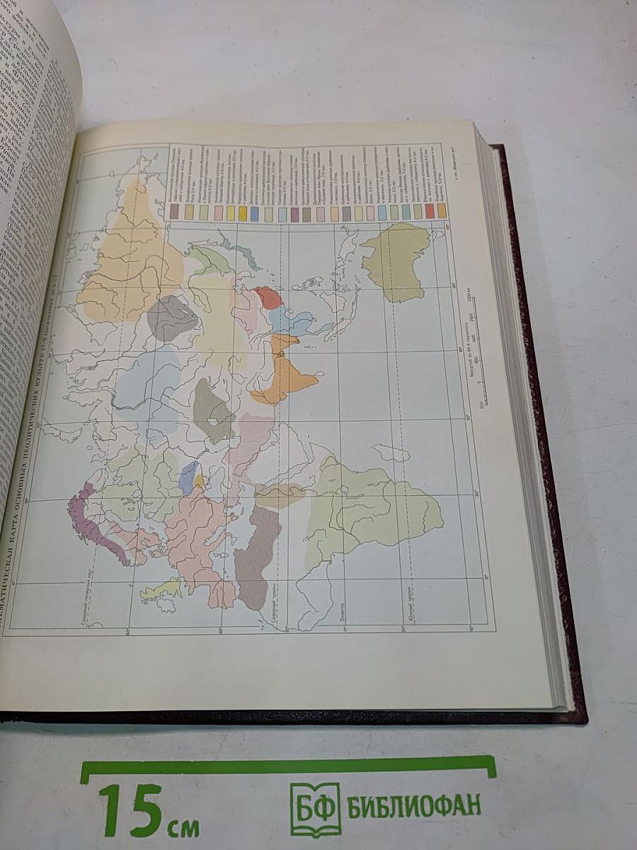 Большая Советская Энциклопедия. Том 11. Италия — Кваркш