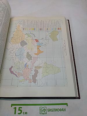 Большая Советская Энциклопедия. Том 11. Италия — Кваркш